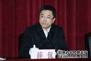 谢坚钢任上海市杨浦区委书记薛侃任区委副书记